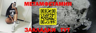 ECSTASY Волжск