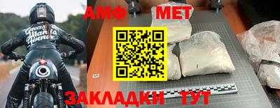 прущие грибы Волгодонск