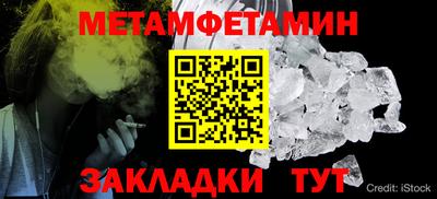 прущие грибы Волгодонск
