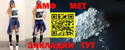 прущие грибы Волгодонск