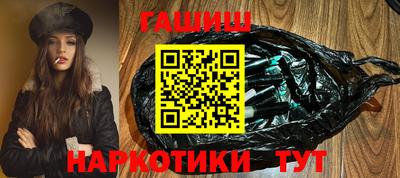 прущие грибы Волгодонск
