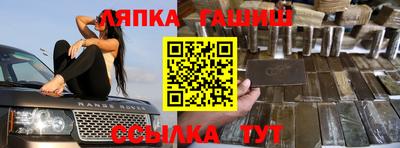 apvp Волжский