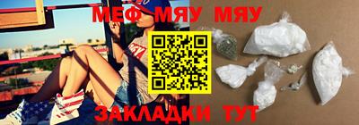 прущие грибы Волгодонск