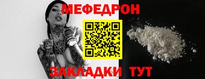 прущие грибы Волгодонск