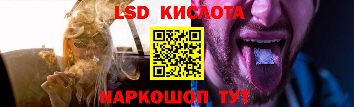LSD-25 экстази  LSD-25 экстази ecstasy  Вход с VPN  LSD-25 экстази кислота  Кострома 