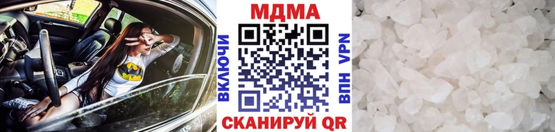 MDMA Molly  Кострома 