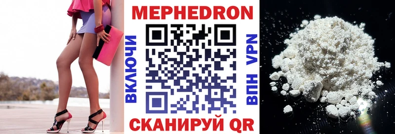 Мефедрон mephedrone  ссылка на мегу рабочий сайт  Кострома 
