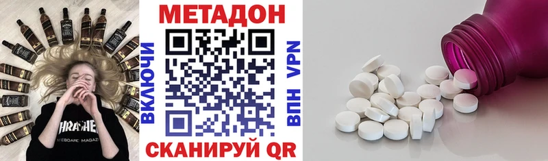 Метадон мёд  Кострома 
