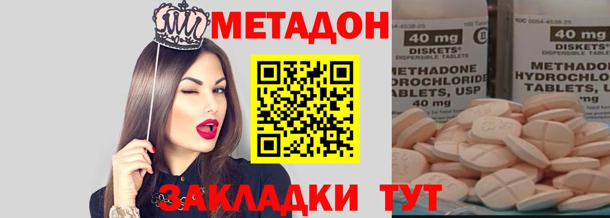 Кострома  Метадон кристалл  KRAKEN зеркало  МЕТАДОН мёд  Вход с VPN 