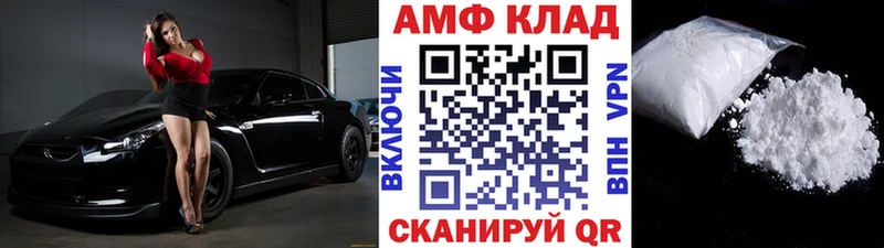 blacksprut зеркало  Кострома  Первитин витя 