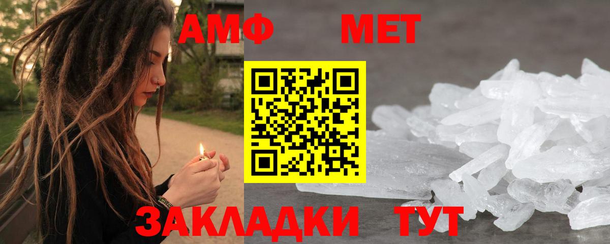 Первитин витя  Вход с VPN  Кострома  Первитин витя 