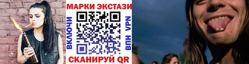 мориарти формула  купить   Кострома  Марки 25I-NBOMe 1,5мг 