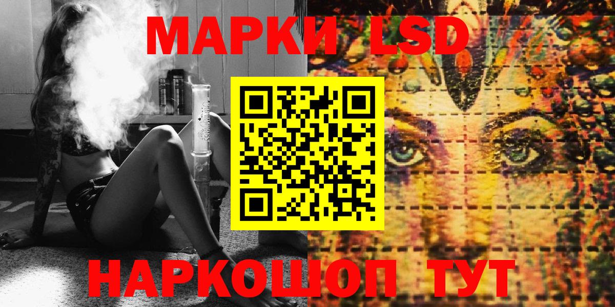 Кострома  Марки 25I-NBOMe 1,5мг  Вход с VPN 