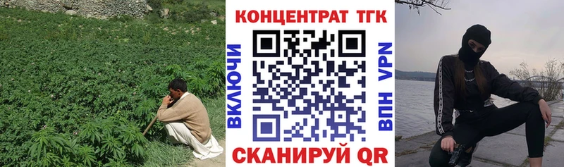 мега ССЫЛКА Кострома Дистиллят ТГК вейп