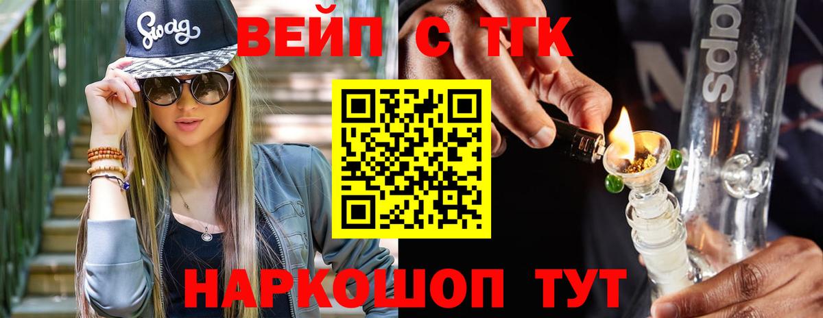 Дистиллят ТГК гашишное масло Кострома